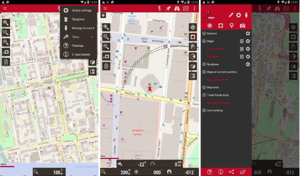 OruxMaps+GP-v7.5.7GP build 70507