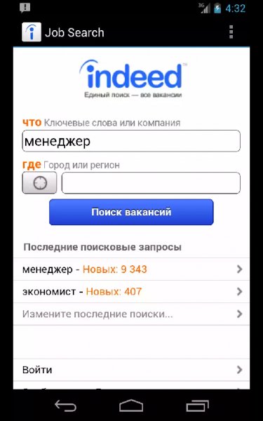 Indeed 2.9