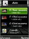 G-Force v 1.20