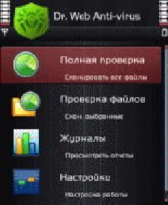 drweb-600-symbian-s60-beta