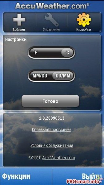 AccuWeather 1.1.608