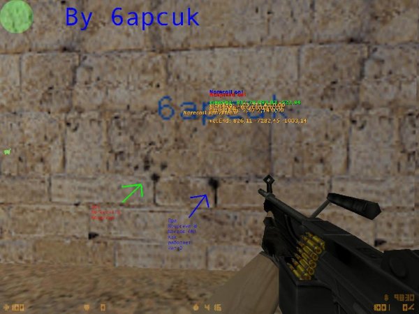 Nospread amp Norecoil