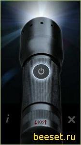 Pico Flashlight Extreme v1.00 S60v5 S3