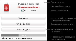 antirun 1.0 installer