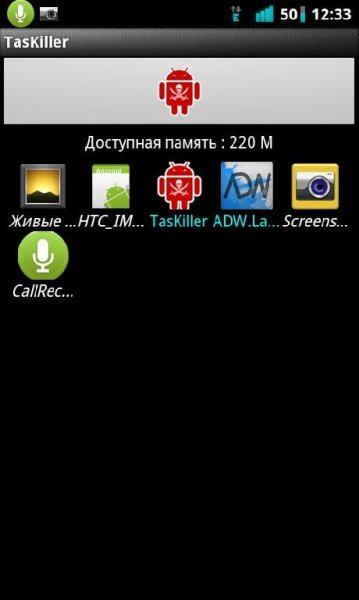 Taskiller Full v3.5 Rus