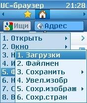 uc7.9 rus
