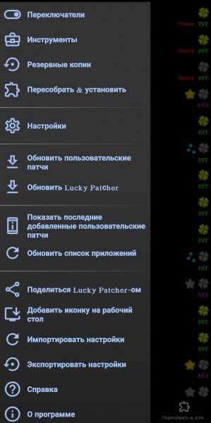 Hliper v11.4.8(1908) mod