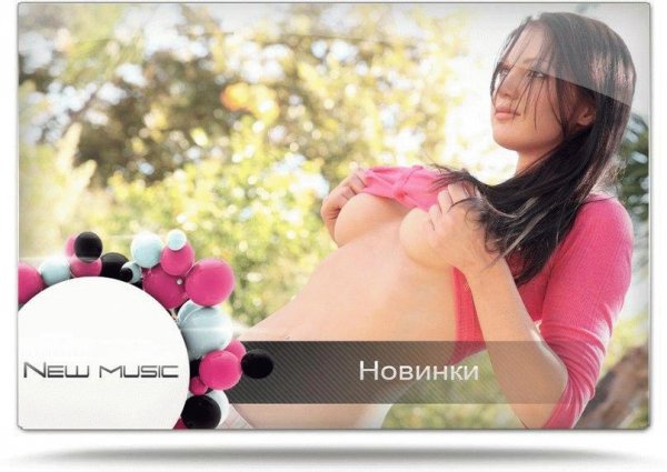 Краски - Он Не Знает Ничего (Serg Olesho