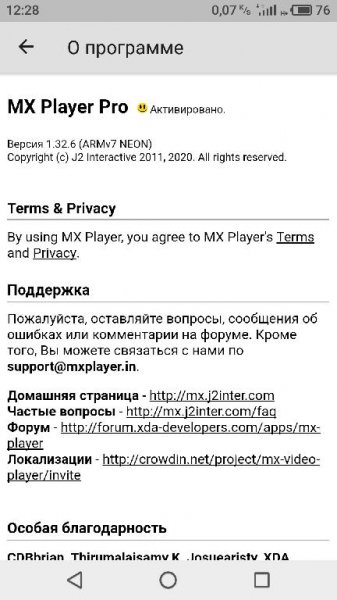 MX Player Pro-v1.26.4-Mod Lite-armeabi-v7a