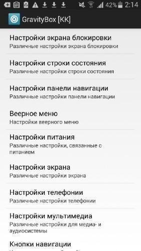 GravityBox [Lolli Pop] v5.0.9
