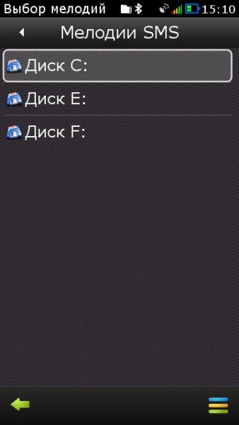 FreeTones v.1.12 mod.sis