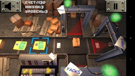 Симулятор Сортировщика v.6.17
