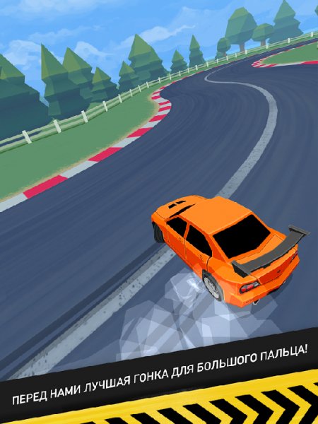 Thumb Drift - Furious Racing v 1.0.3.194