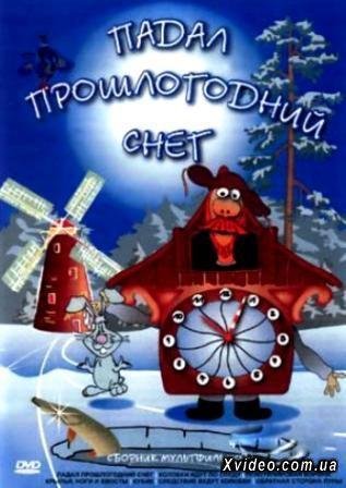 Na chto mne xudaya zhena