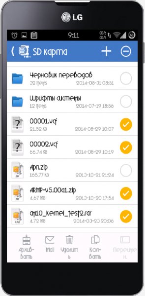 WinZipZipUnZipTool Premium-v2.0.0Rus