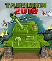 Battle City