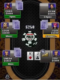 WorldSeriesOfPokerBluetoothRus