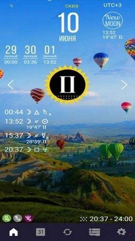Sky Calendar v1.1.8