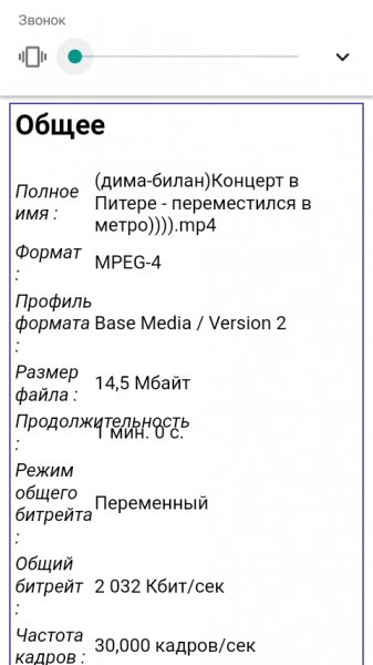 MediaInfo v24.05 apkfab.com