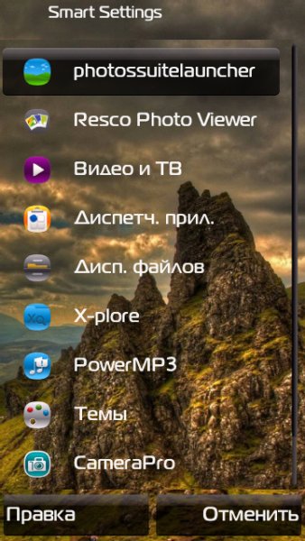 SmartMenuSetting