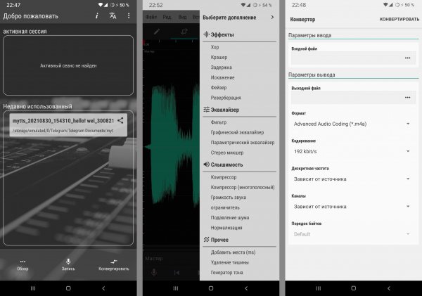 Wavstudio-1.125-arm7
