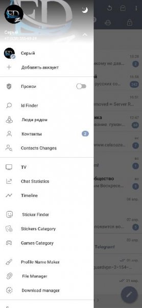 Ninjagram 8.7.0 Amir Alter