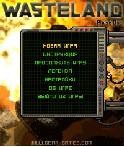 Wasteland RU SЕ 176х220