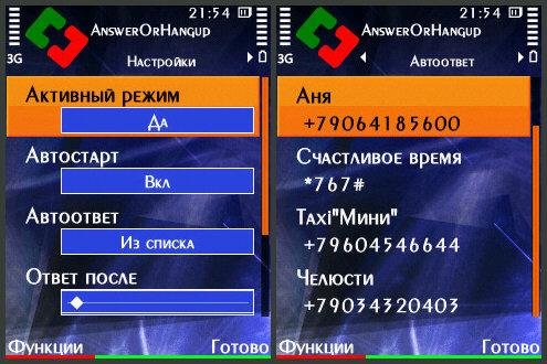 AnswerOrHangup v1.0.1not signed