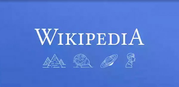 Wikipedia v2.6 build 203 (28.08.2017)