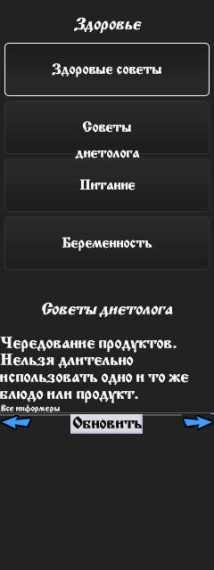 zdorove 10 248871