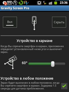 Gravity Screen Pro v1.78.8
