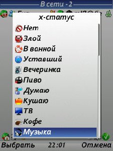 BayanICQ v0.18