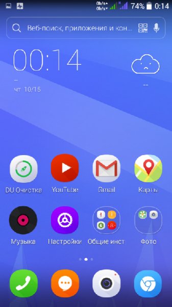 DULauncher v1.5.0.1RUS Cobra1111
