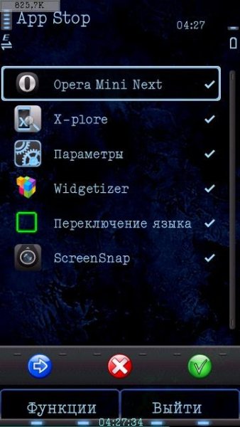 AppStop v.1.20(1)