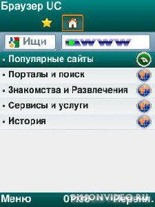 mod ucweb nlgo