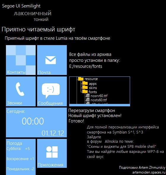 WP7