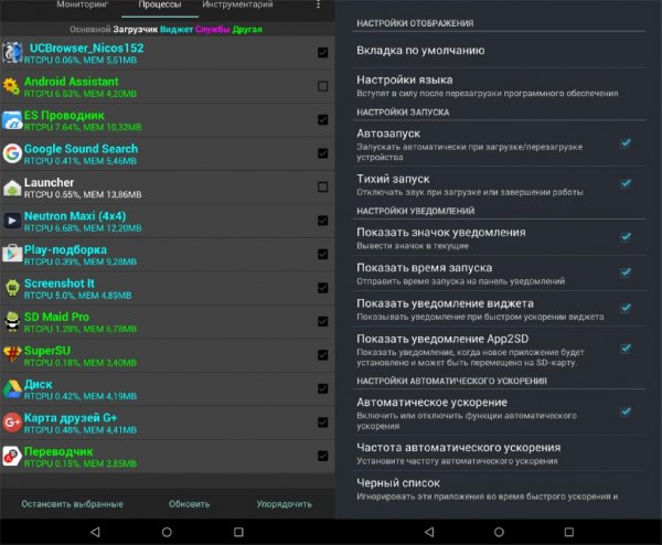 Android-Assistant-Pro-v23.5