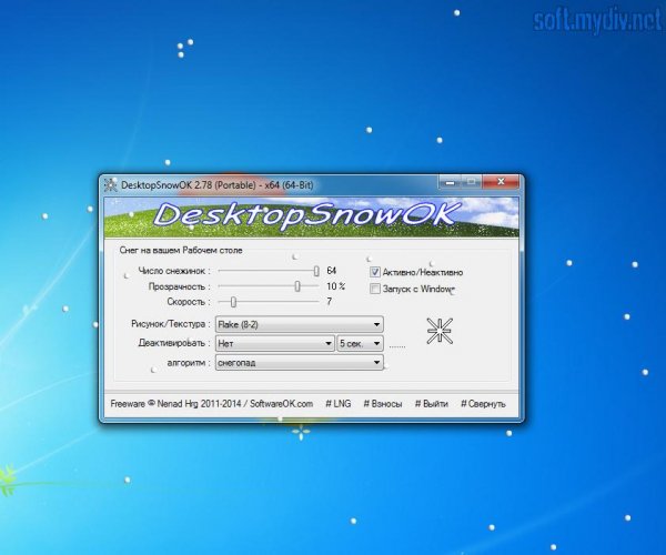 DesktopSnowOK