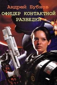 Атенрет