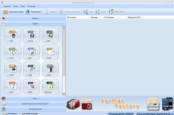 Format Factory3.3.4.0