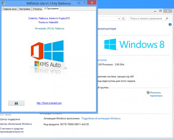KMSAuto Lite Portable v1.1.4.win8.1