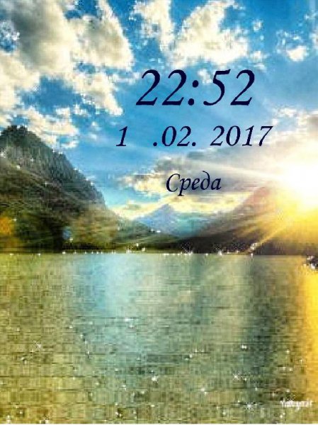 Море