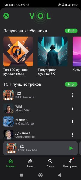 Vol 1.1.22