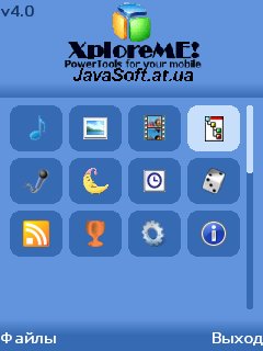 XploreME