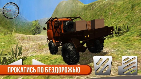 Off-Road Russian UAZ Cargo v1.0.0