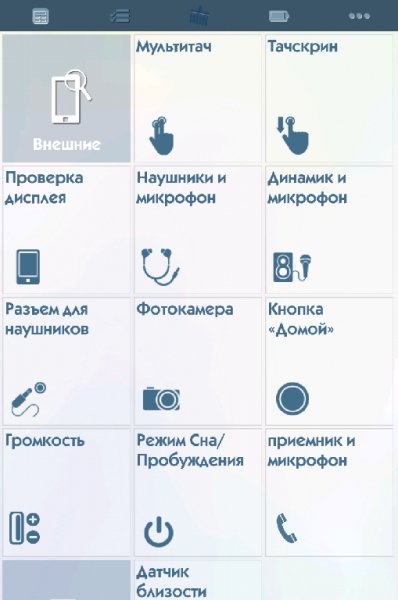 Phone Doctor Plus 1.4.2