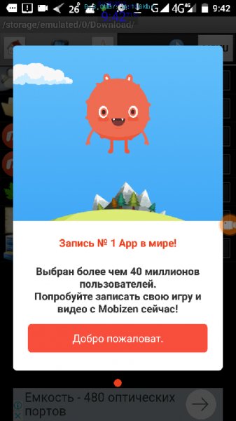 Mobizen