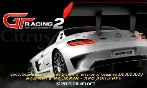 GTRacing2 400x240 RU
