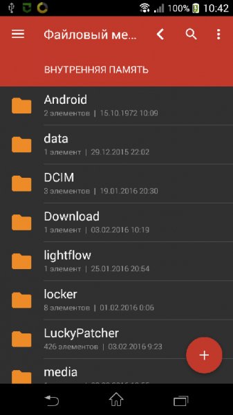 File Manager-1.7.6