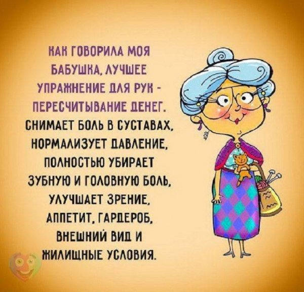 Лучшее упражнение для рук
